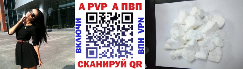 А ПВП крисы CK  хочу   Мамоново 