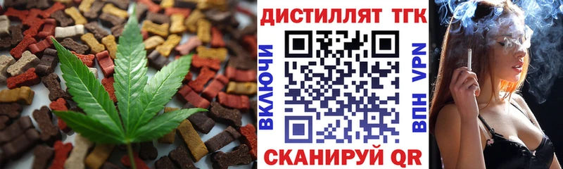 Cannafood конопля Мамоново