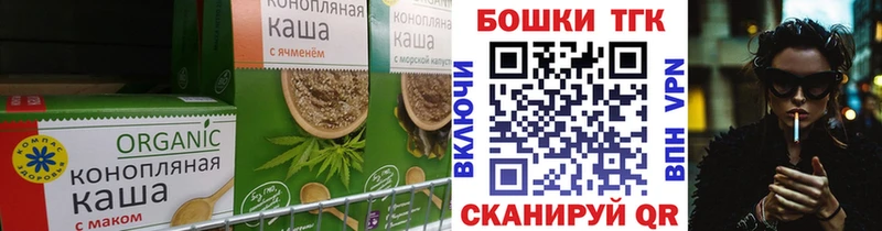 Cannafood марихуана  дарк нет какой сайт  Мамоново 