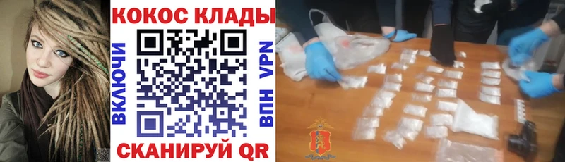 Кокаин VHQ  Мамоново 