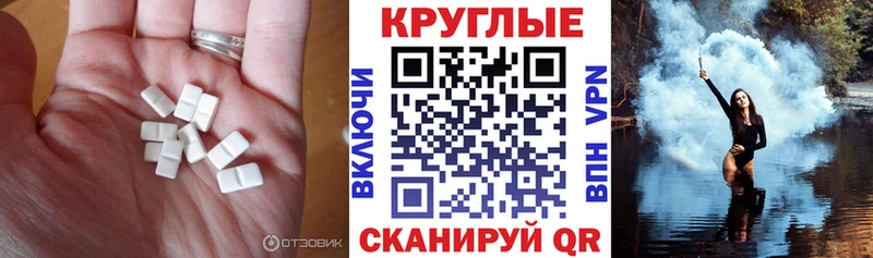 ЭКСТАЗИ Дубай где продают наркотики Мамоново