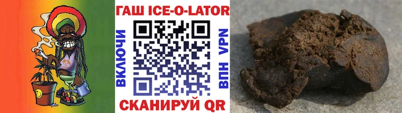 Гашиш Cannabis  Мамоново 