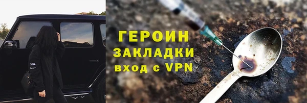 дистиллят марихуана Армянск