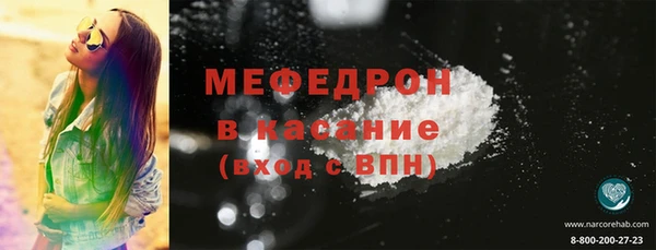 ECSTASY Аркадак