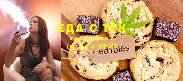 ECSTASY Аркадак