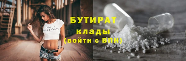 ECSTASY Аркадак