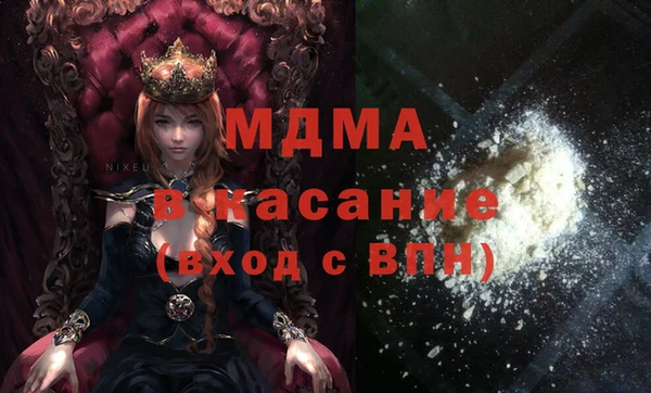 альфа пвп Арсеньев