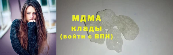 дистиллят марихуана Армянск
