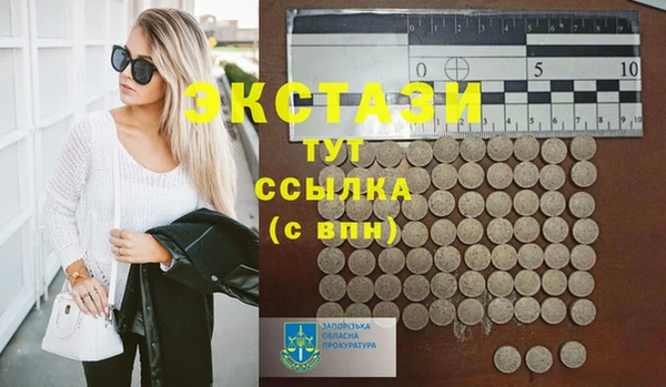 дистиллят марихуана Армянск