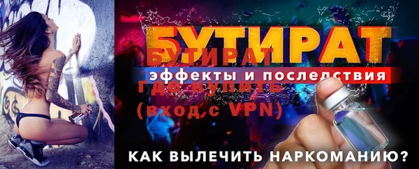 ECSTASY Аркадак