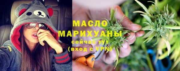 дистиллят марихуана Армянск