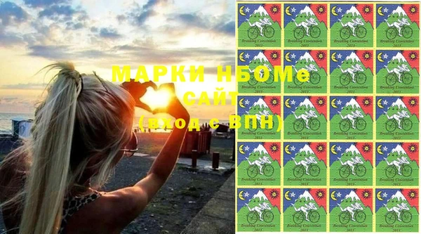 дистиллят марихуана Армянск