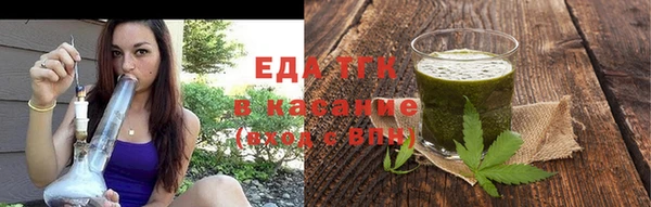 дистиллят марихуана Армянск