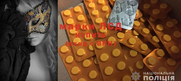 ECSTASY Аркадак