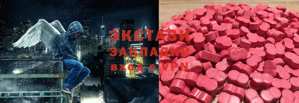 ECSTASY Аркадак