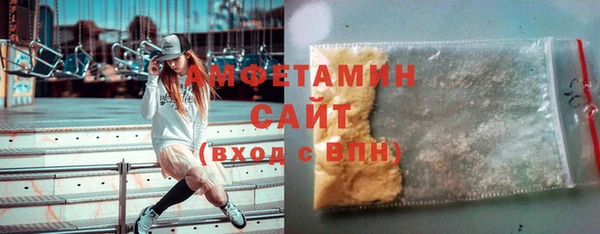 ECSTASY Аркадак