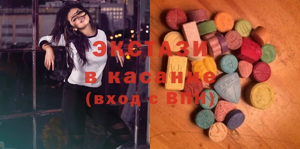 дистиллят марихуана Армянск