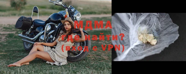 альфа пвп Арсеньев