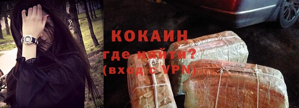 дистиллят марихуана Армянск