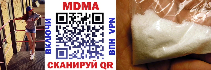 MDMA молли  Мамоново 