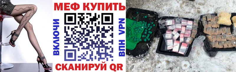 omg маркетплейс  Мамоново  Мефедрон VHQ 