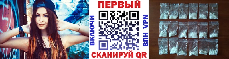 Первитин кристалл  мега ONION  Мамоново 
