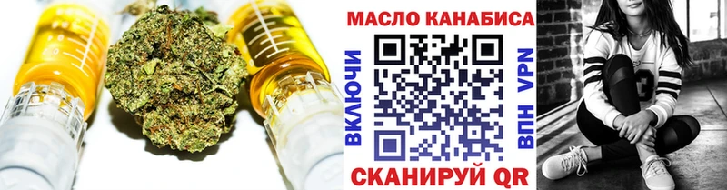 Дистиллят ТГК гашишное масло  blacksprut вход  Мамоново 