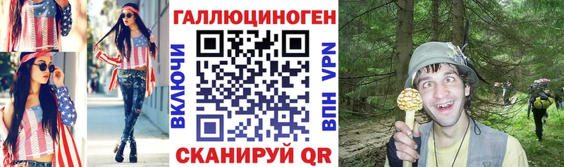 Галлюциногенные грибы ЛСД  Мамоново 
